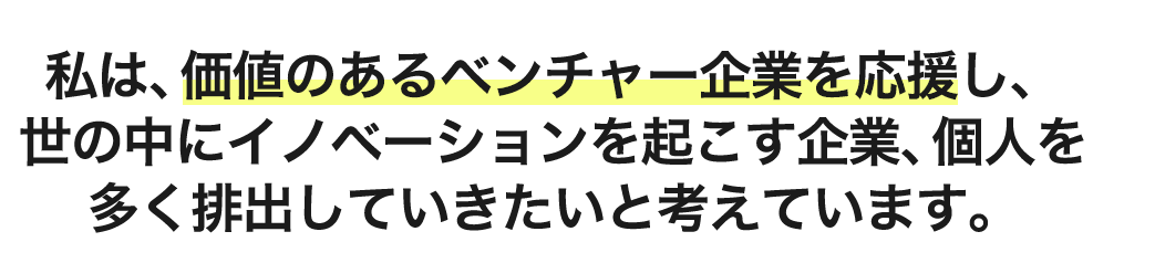 藤田勇氏は自動現金収集ソフトウェア【CCG】を使って投資家を増やしていく計画をしている？