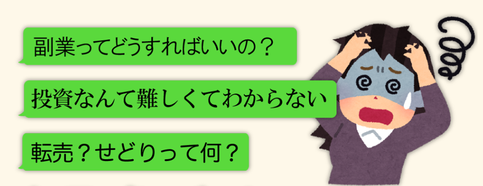 確率を上げたりリスクを少なくするようなビジネスを選択する方が賢い