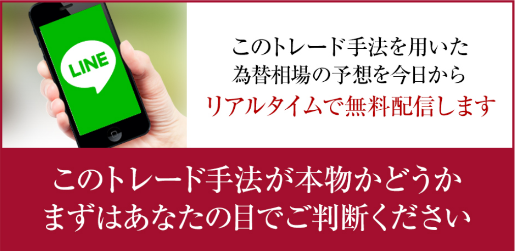 リアルタイムで無料配信し本当に信用出来るかを確認できます。