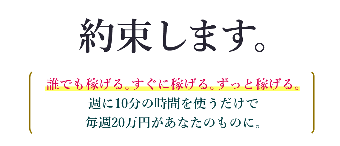 植田希一と清水聖子のVICTORまとめ