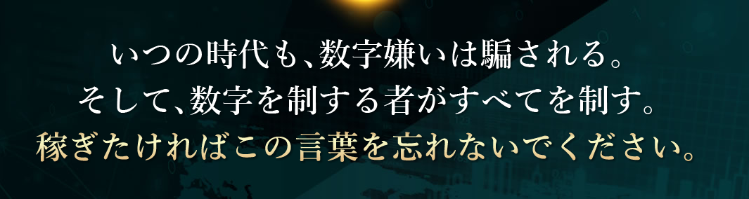 植田希一と清水聖子のVICTORはブルーオーシャンな市場の数字を制する？